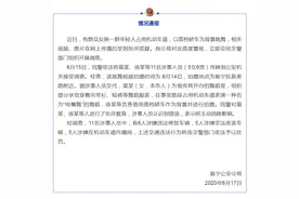 广西多名女子在行车道上跳舞，警方通报来了图片