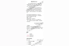 最新！杭州地铁1号线三期又有4个站点建设方案公示了图片