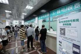 很方便！南沙区统一微信挂号平台上线图片