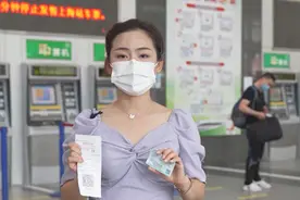 Vlog：告别纸质车票 小编带你体验“一证通行”视频封面