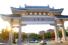 旧貌将换新颜！清溪三中村创建“现代化生态宜居试点村”图片