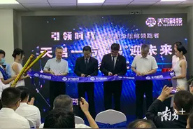 中山328项目新动态！这家视频压缩科技企业落户东区图片