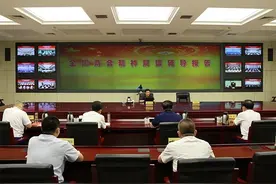 森林消防局邀请专家为党委中心组带机关理论学习作辅导报告图片