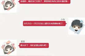 每辆最高补贴8000元，上虞购车补贴政策来了图片