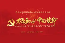 文昌党员故事 | 护河卫士潘雄：与垃圾打交道 一干就是23年图片