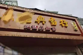 家中多块名表被盗，主人半年后方才察觉！警方争分夺秒仅用11小时侦破案件图片