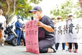 总台海峡时评丨民进党当局禁止大陆配偶子女返台团圆，天理难容图片