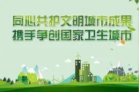 全省三个国家级示范，鹿泉榜上有名，看看他们是如何做到的图片