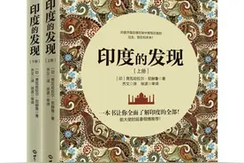 「图书推荐」关于印度问题的三本好书图片