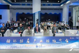 烟台高新区国际招商产业园推介会举行 当日签约额达34.2亿元图片