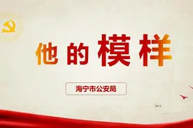朱宁：他的模样图片