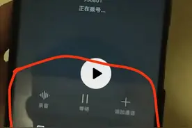 顾客：手机买了俩月，屏幕出现阴影，华为售后：检测硬件没问题图片