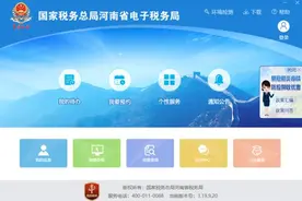 重磅！在郑州缴纳契税不用排队，上网就能搞定图片