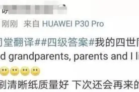 中国人还要“毁掉”多少英文歌？图片