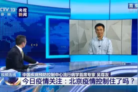 吴尊友称核酸检测非常灵敏，结果阴性很大程度说明没有感染图片