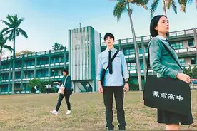 生源短缺 台湾学校很烦恼图片