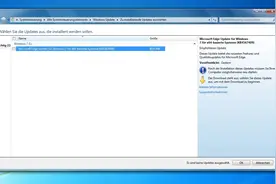 KB4567409：微软向已经终止支持的Windows 7系统推送新Edge图片