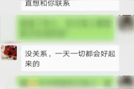 “中东富豪”汇美金给清洁女工？警惕“杀猪盘”套路图片