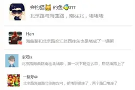 日照这个路口早晚高峰堵车严重？交警支招图片