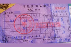 婚纱照一直没拍，四年后想退费被拒图片