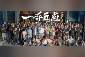 战疫电影《一呼百应》圆满杀青 本色演绎武汉老百姓战疫情怀图片