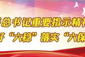了不得！大庆10岁女孩引热议！老师家长作家纷纷发声图片
