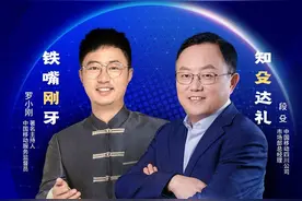 四川移动市场部总经理开直播了 要找茬要吐槽的，搞快图片