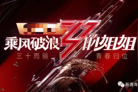 这里有一叠“乘风破浪的姑奶奶们”争夺C位感言，请查收图片