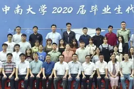 中南大学党委书记易红教授寄语2020届毕业生：坚持知行合一，在实干中淬炼报国初心图片