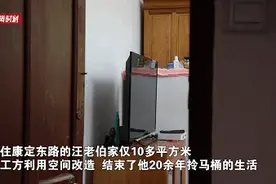 脑洞大开！5㎡“蜗居”设1㎡卫生间？上海真有老房子做到了图片