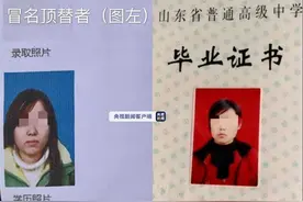 “别人喊你的名字你能坦然面对吗？”图片