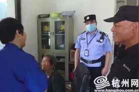 杭州八旬老奶奶上街迷路 砸钱求带路图片