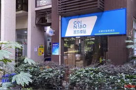 快递被手机号后四位相同的邻居领走拆封，民警协调下菜鸟驿站原价赔偿图片