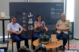 厦大人文学者：《海山经》是中国古代“圣经”图片