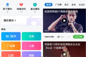 互联网带动“银发经济”数字消费升级 听歌K歌成主流图片