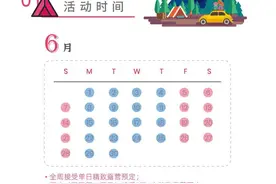 好消息！长兴岛郊野公园可以露营过夜啦！图片