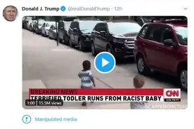 特朗普社交媒体帖文再惹风波！转发“种族歧视”视频被推特官方禁播后，竞选广告又遭脸书删除……图片