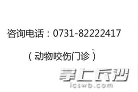长沙6岁男孩被乌龟咬伤，要打狂犬病疫苗吗？专家这样答复……图片