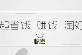雪糕也复古！今年夏天吃“东北大板”图片