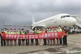 龙江航空第四架飞机入驻哈尔滨机场｜一个月后还有第五架，龙江航空步入快速发展轨道图片