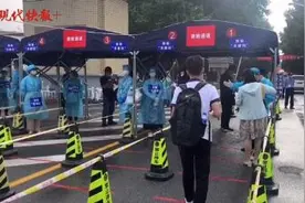江苏事业单位统一招聘笔试开考！23万考生竞争7178个岗位图片