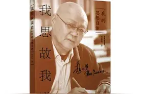 赵敦华：哲学不是无用的，也不是万能的图片