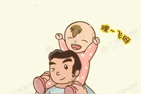 父亲节特辑 | 我会乖乖长大，也请你慢点变老图片