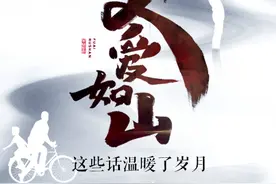 父爱如山，这些话温暖了岁月图片
