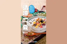 今日夏至！天空将上演罕见“金环日食”，海南能看到吗？图片