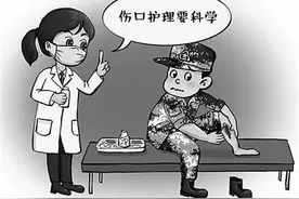战友，带你走出训练伤口的护理误区，快做笔记啦图片