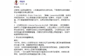因“港区国安法”有“港独”分子想逃往新加坡？梁振英三瓢“凉水”泼下来图片