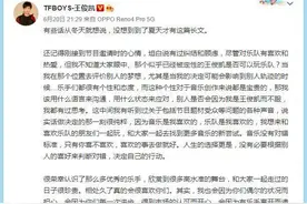 王俊凯发长文告别《我们的乐队》：曾顾虑选手会因为我是王俊凯而不服……图片