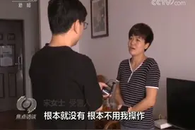警惕！手机验证码已被骗子利用 一招刷光银行卡图片