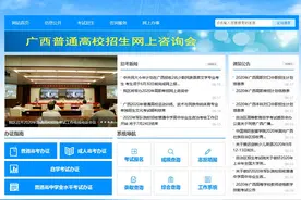 注意啦！广西今年退役士兵专升本考试时间有调整图片